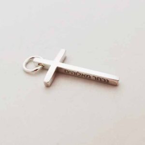 Cruz Plata 925 – 2 cm